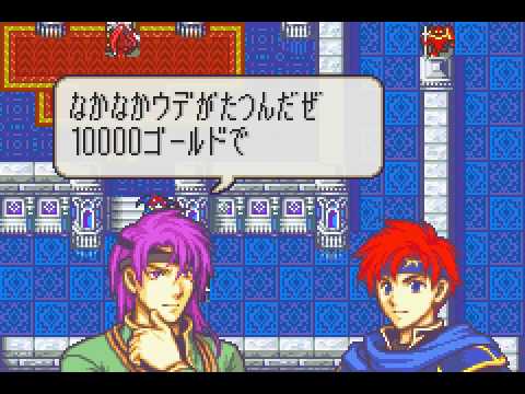 FE6 HM LTC - Chapter 16 (with commentary)