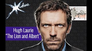Hugh Laurie is reciting “The Lion and Albert