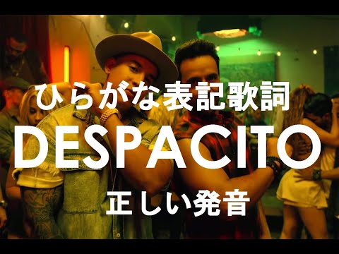 「Despacito」が YouTube の記録を更新