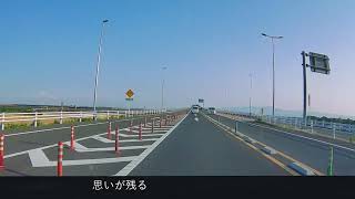 有明海沿岸道路 with そして僕は途方に暮れる　/　大沢　誉志幸　歌詞