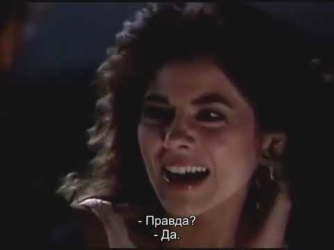 Санта Барбара 485 русские субтитры