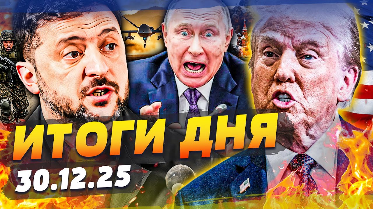 😱ШОК ПОСЛЕ МАЯМИ! ТО ЧТО СДЕЛАЛ ЗЕЛЕНСКИЙ ПЕРЕВЕРНУЛО ВСЕ! ЕВРОПА РЕШИЛАСЬ ?