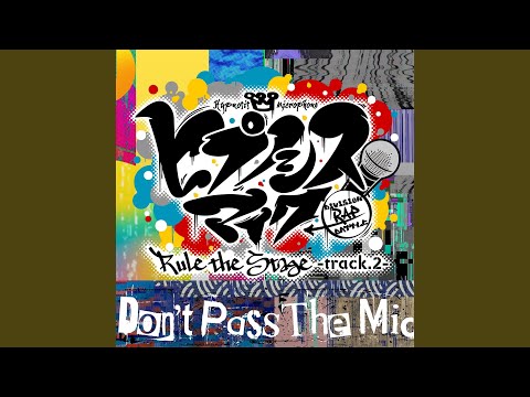 Don't Pass The Mic -Rule the Stage track.2-