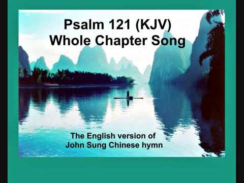 John Sung Hymns 29D - Psalm 121 KJV Whole Chapter Song,  English vocal version with lyrics.