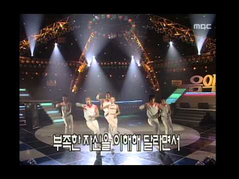 엄정화 - 몰라, 1999