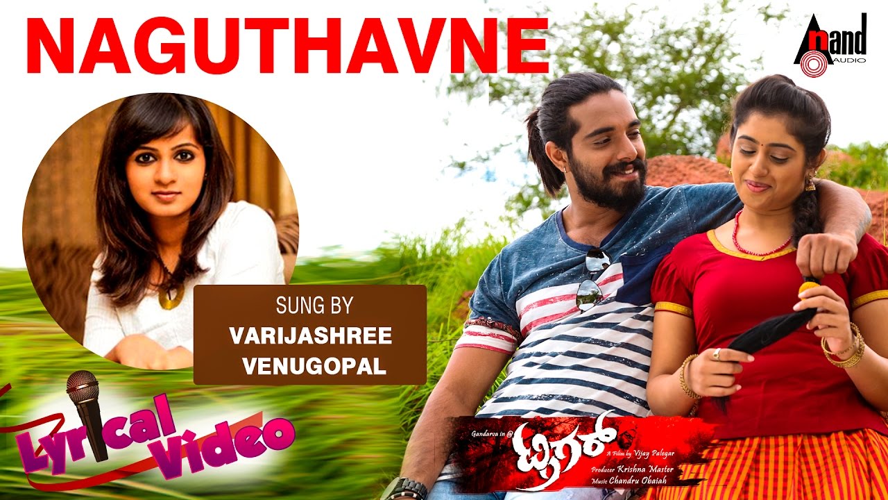 Naguthavne Lyrics  | TRIGGER | CHETHAN GANDHARVA, JIVIKA | Varijashree Venugopal | CHANDRU OBAIAH
