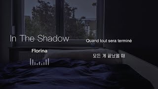 끝나면 깨워줘, 난 잠깐 쉴게🌘 속 시원한 멜로디 In the shadow-Florina [가사해석] 프랑스 노래 lyrics fr/kr