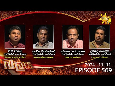 Hiru TV