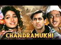 Chandramukhi Hindi Full Movie Sridevi Salman Khan Gulshan Grover Pran Supergirl 1984