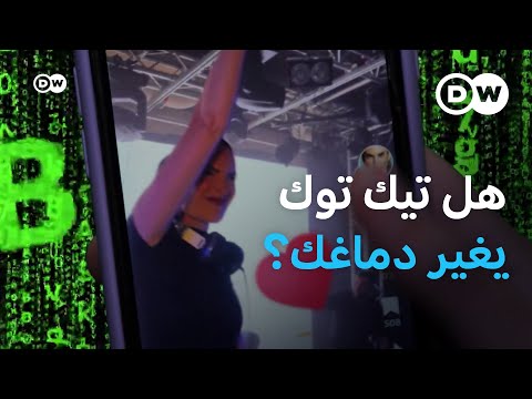 لتجنب حظر التطبيق... مستثمرون أمريكيون يستحوذون على تيك توك 