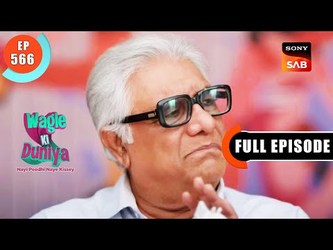 Srinivas Ki Imaandari - Wagle Ki Duniya - Ep 566 - Full Episode - 23 Jan 2023