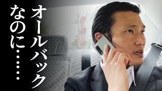 髪型が命取りになった奴