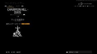 COD"Vanguard" ベータがきたのでやってみた