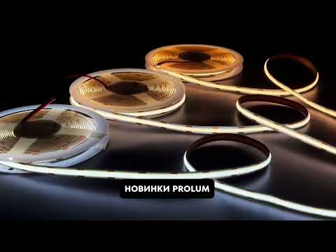Светодиодная лента СОВ PROLUM 12V 480 LED IP20 Series "SG", Белый (5500-6000К) - фото 1 - id-p2574123776