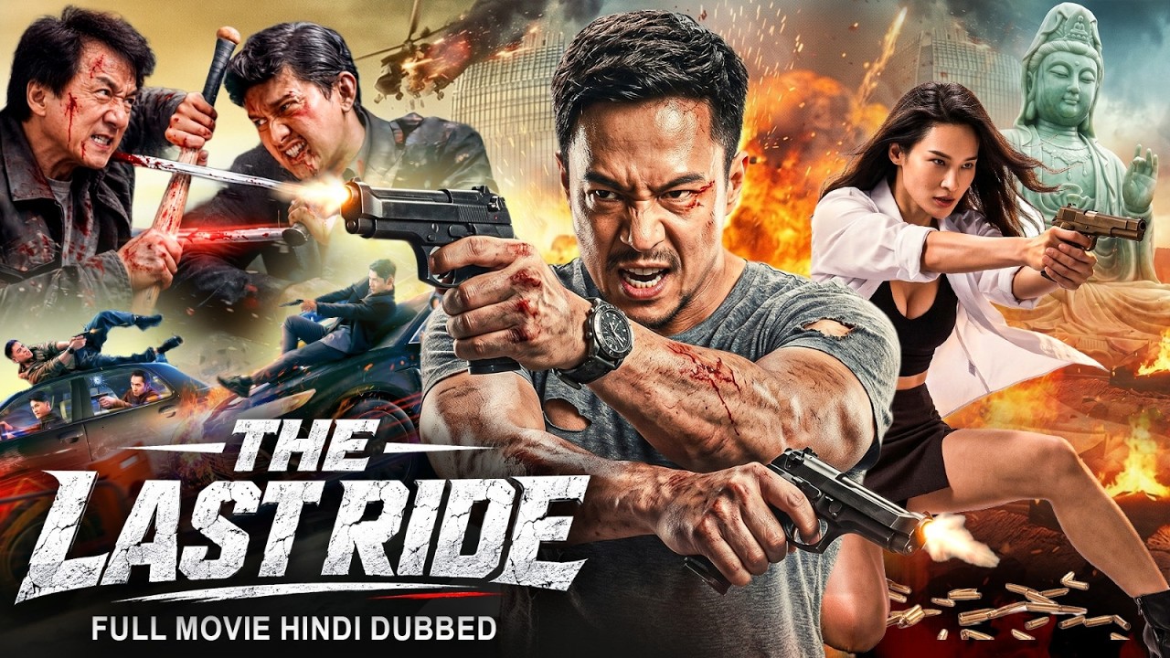 Jackie Chan's Presents THE LAST RIDE Full Hollywood Hindi Dubbed Full Movie | Chinese Action Movie