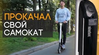 Ninebot by Segway ES4 Dark Grey (40.13.0000.40) - відео 1