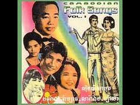 Sinn Sisamouth & Ros Sereysothea  Collection No 11