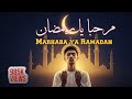Marhaba Ya Ramadan Heartfelt Islamic Nasheed 2026 Spiritual Ramadan Song
