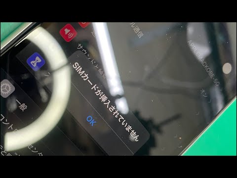 SIM 1 がセットアップされていません: 再び動作する方法は次のとおりです