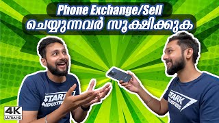 Phone Sell/Exchange ചെയ്യുന്നവർ സൂക്ഷിക്കുക !!! 🔴