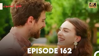 Download lagu Cruel Istanbul in 4K | Episode 162 | Zalim Istanbul | Urdu Dubbed mp3