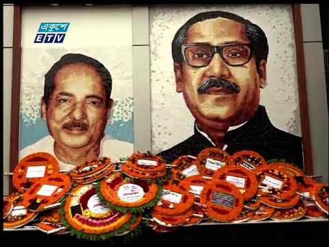 দেশ জুরে পালিত হচ্ছে জাতীয় শোক দিবস | ETV News