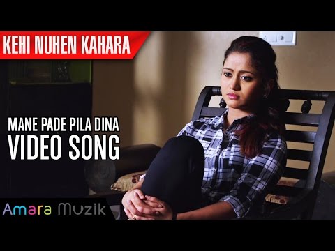 Mane Pade Pila Movie Abhishek Elina Siddhant Mohapatra