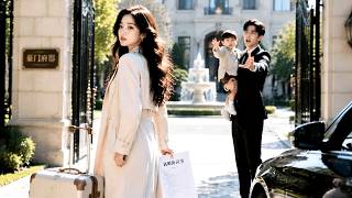 6年婚姻她如履薄冰守護著這個家，捧著一顆真心換來的卻是丈夫抱著孩子讓另一個女人登堂入室。當場提離婚後所有人都以為她會一敗塗地，卻沒想到她憑藉硬核實力驚艷全場，該後悔的人是她前夫！