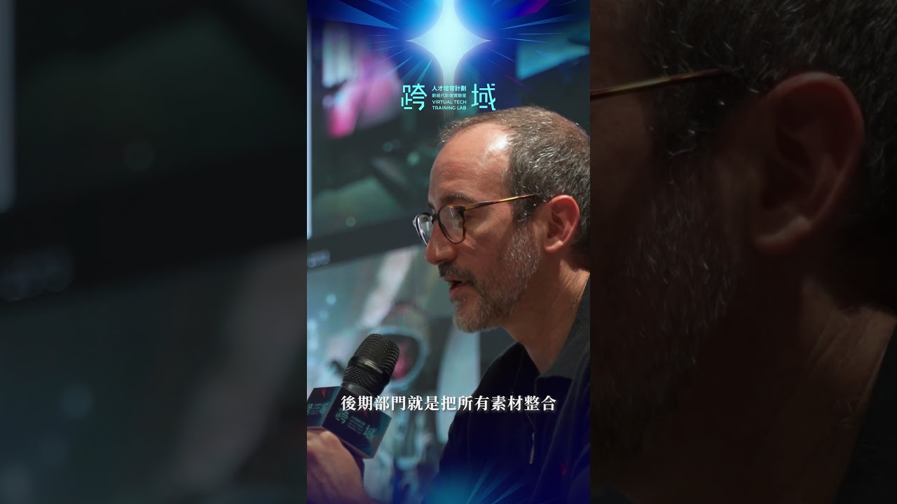 2025 跨域新視代人才培育計劃之大師講座 Michael Parker