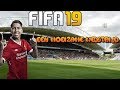 Zeer moeizame wedstrijd! - FIFA 19 gameplay!