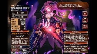アデル 交流クエスト 第二覚醒lv 42 S覚醒済 王子未使用 千年戦争アイギス تنزيل الموسيقى Mp3 مجانا アデル 交流クエスト 第二覚醒lv 42 S覚醒済 王子未使用 千年戦争アイギス تنزيل الموسيقى Mp3 مجانا