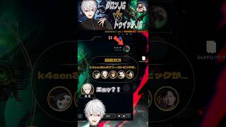 【LoL】k4senトゥイッチをタロンで刈り取る【葛葉/しゃるる/乾伸一郎/ボドカ/JapaneseKoreanUG】
