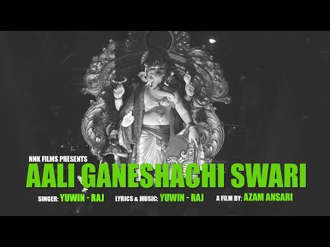 Aali ganeshachi swari                            