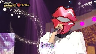 Download lagu [복면가왕] '레드마우스'의 1라운드 무대 - 휘파람, MBC 251228 방송 mp3