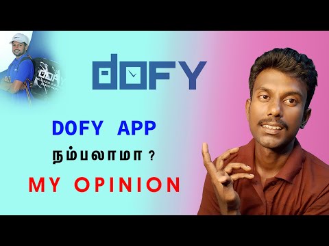 Dofy app tamil review | Dofy app review tamil |Dofy app tamil | Tricky Tricks Tamil