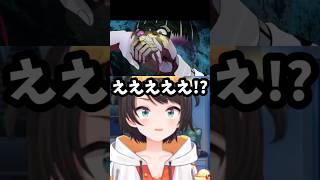 【ジョジョ5部】キングクリムゾンに初遭遇する大空スバル【 ジョジョの奇妙な冒険 / ホロライブ切り抜き 】#shorts