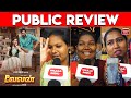 Velan Movie Public Review Velan Public Review Velan Review Mugen Rao Meenakshi Brigida