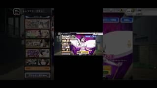 【ブレソル】ブレソル無料ガチャ3日目(2024)【実況】