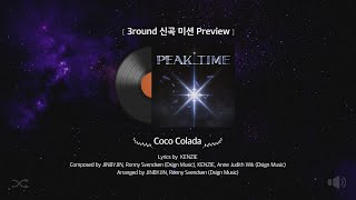 [閒聊] (雷) 230317 PEAK TIME 第三輪錄製劇透