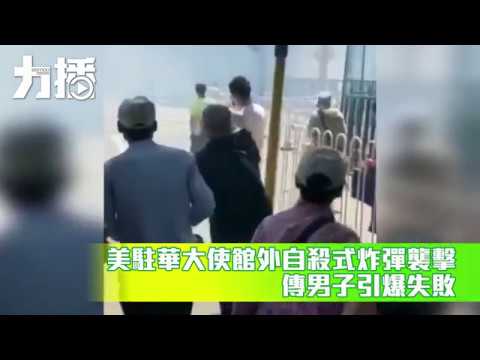 肇事者有偏執型人格障礙 外交部：孤立的治安事件