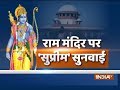 Ayodhya Dispute: Supreme Court to commence Ayodhya title suit hearing shortly