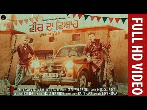 Veer Da Viah