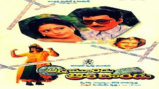 Aasthi Muredu Aasa Baredu Telugu Full Movie  Jayas