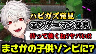 【マイクラ】初見の敵が現れ遂にゲームオーバーになり発狂してしまう葛葉