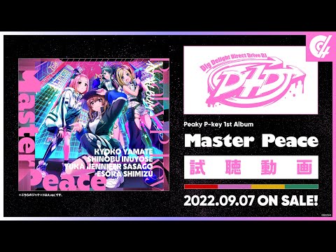 買動漫| 【全新代訂】D4DJ Peaky P-key 1st Album「Master Peace」【B ...