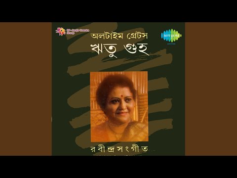 Shubhra Aasane Biraaj Raag Bhayron