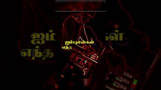 Download lagu 🎵hey hey keechu kiliye song #mugavari #deva #ajith #tamillyrics #whatsappstatus #music  #trending🔥 mp3