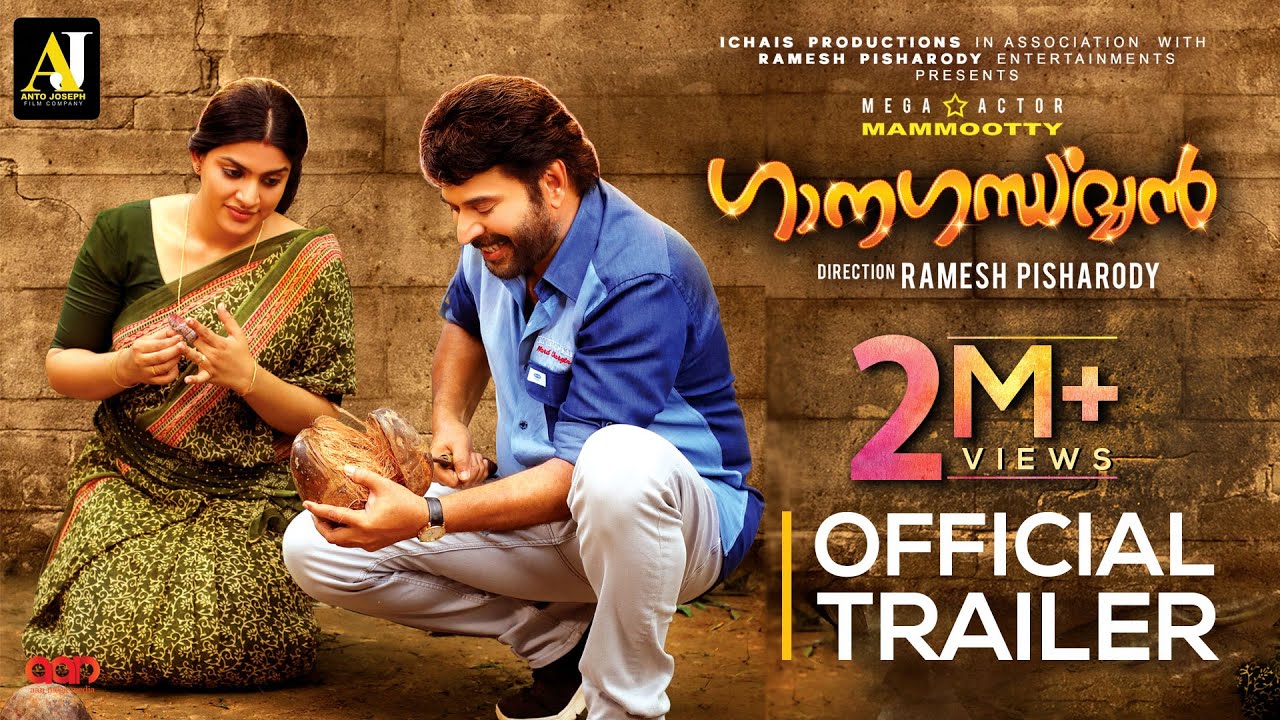 Ganagandharvan - Official Trailer