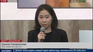 ЕЛІМІЗДЕ &laquo;ЭКО&ndash;ЕРІКТІЛЕР&raquo; ШТАБЫН ҚҰРУ ҰСЫНЫЛДЫ