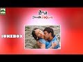 Naan Avanillai Jukebox Jeevan Sneha Namitha MassAudiosandVideos